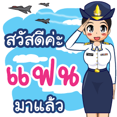 Royal Thai Air Force gril (RTAF) Fan