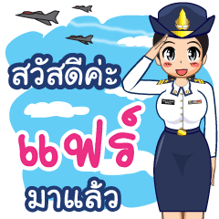 Royal Thai Air Force gril (RTAF) Fair