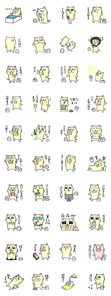 MIGOCAT with his partner MOUSE