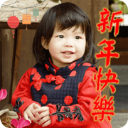 jaira's happy new year jaira's happy new year