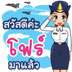 Royal Thai Air Force gril (RTAF) Foul