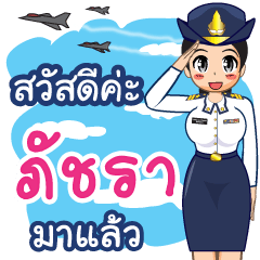 Royal Thai Air Force gril RTAF Pathchara