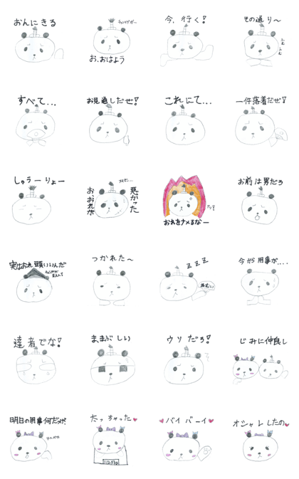 Real Pandas Real Pandas