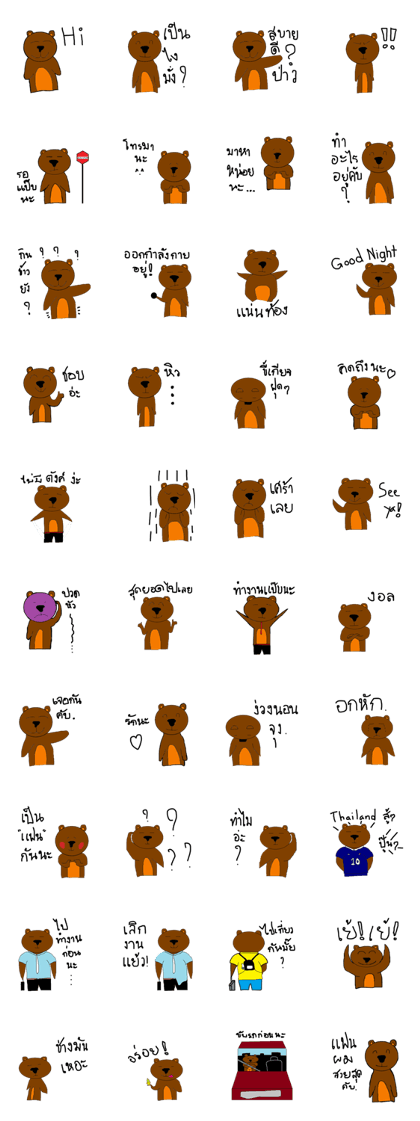 Great Bear First Edition