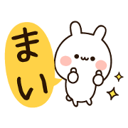 The name Mai The name Mai