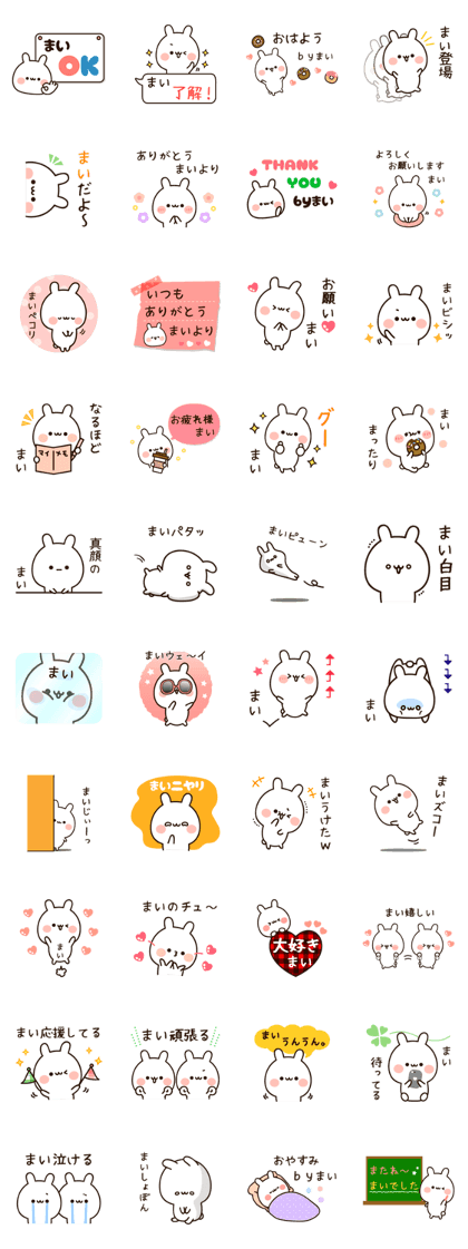 The name Mai The name Mai