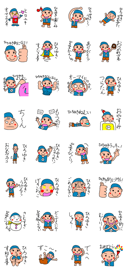 Stickers for HRYK Stickers for HRYK