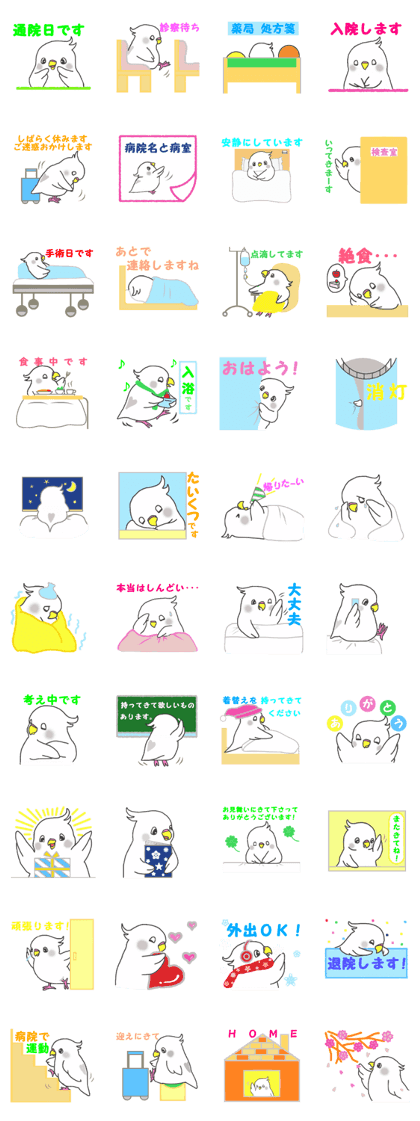 Snow goes to the hospital Snow goes to the hospital