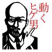 The moving beard man