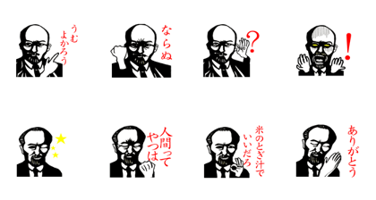 The moving beard man