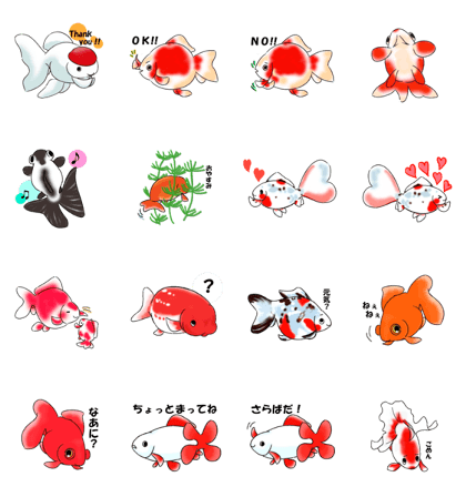 Goldfishes! Goldfishes!