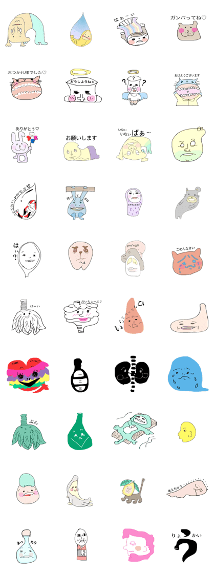 goyururi Sticker goyururi Sticker