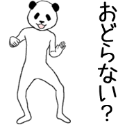 Pandas move violently 2