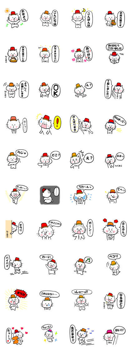 Nyatan's Kumiko Sticker