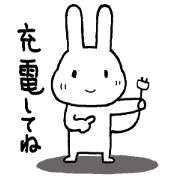 Tender Chibita Tender Chibita