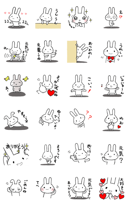 Tender Chibita Tender Chibita