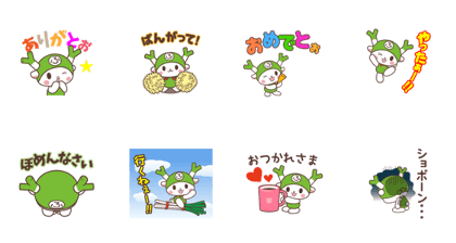 Animation Fukkachan Vol.1