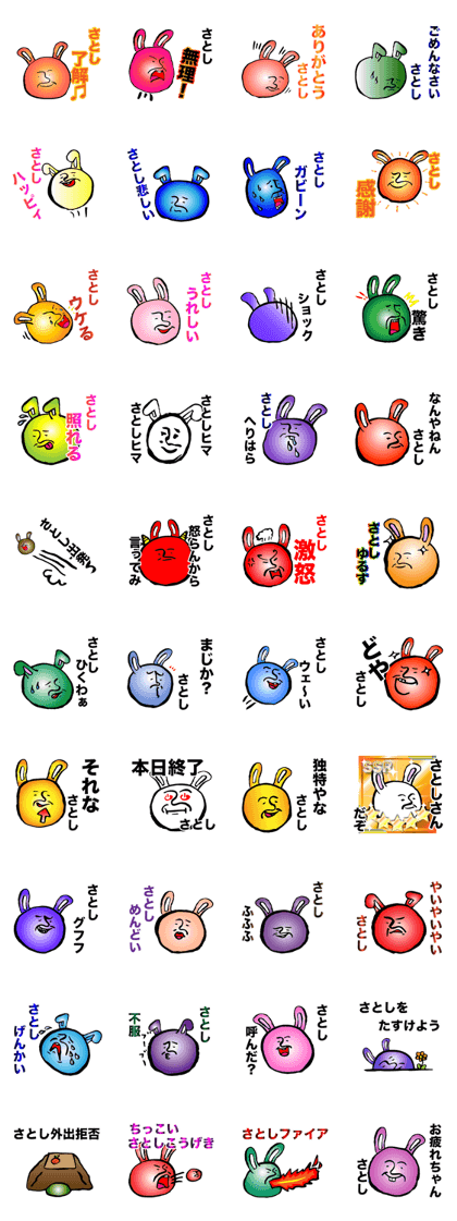 For satoshi For satoshi