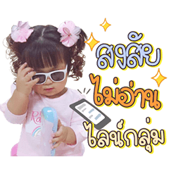MaeyMaey Story