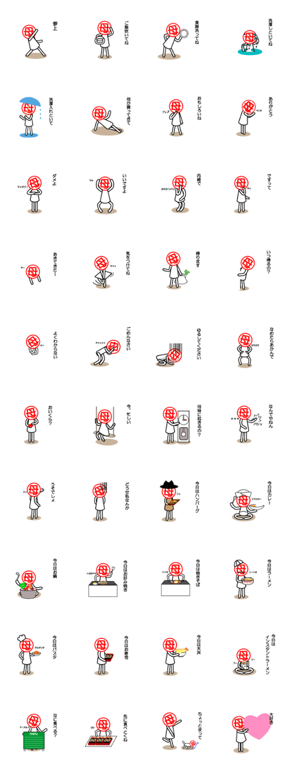 Mom's dedicated sticker