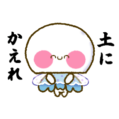 Aggressive Jellyfish-chan Sticker