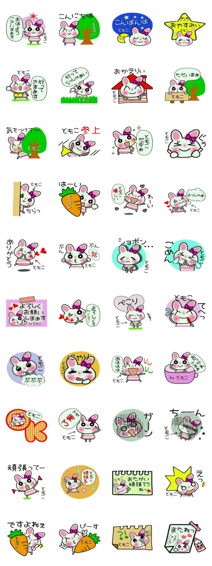 Very convenient! Sticker of [Tomoko]!