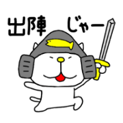 liluneco Feudal lord 2