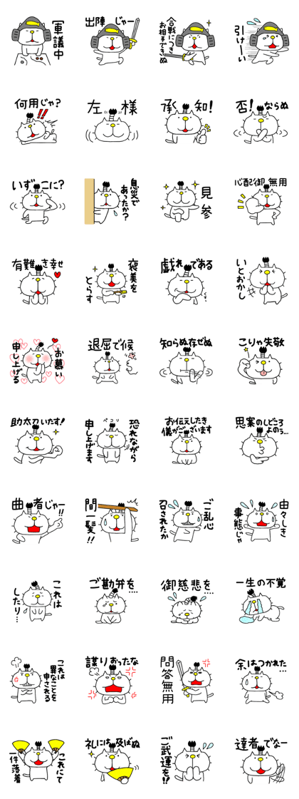 liluneco Feudal lord 2