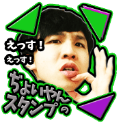 DyoiyanSticker
