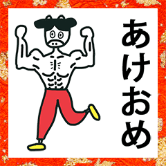 ushino irasuto osyougatu 2021