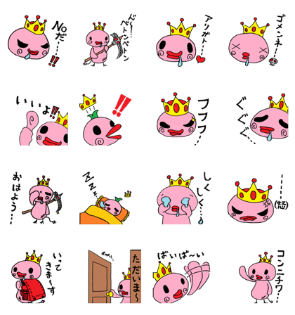 Demon Lord BETONBETON