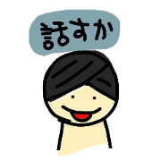 We're not getting anywhere