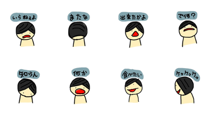 We're not getting anywhere