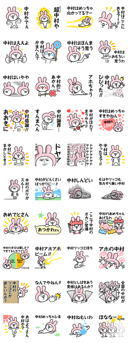 Kansai-ben Nakamura Kansai-ben Nakamura