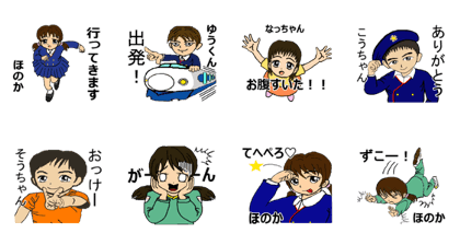 Honoka and your friend's Sticker Honoka and your friend's Sticker