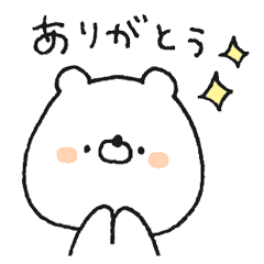クマの ありがとう スタンプ Line スタンプ Line Store