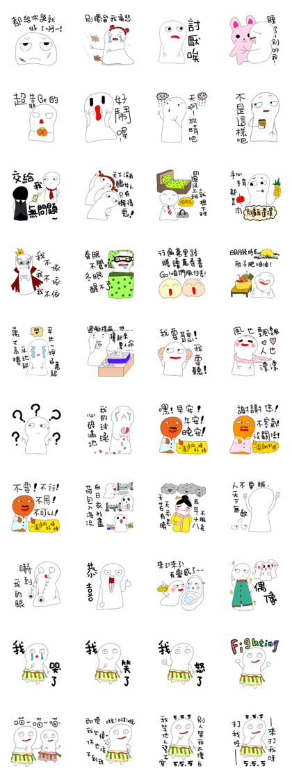 NIBABA(PART III)-hello,how are you?