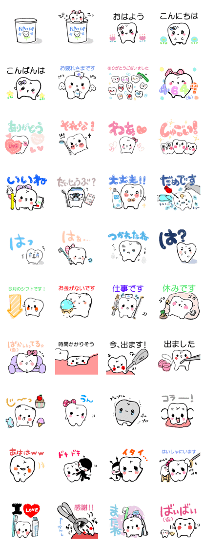 a tooth for a tooth.