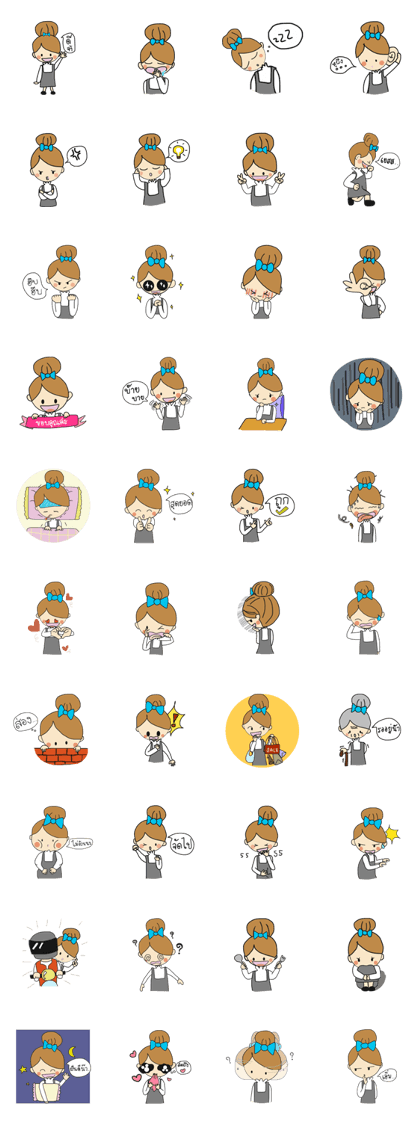 Oh Lady girl Oh Lady girl