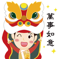 保骨格格 新春賀歲篇 Line貼圖 Line Store 保骨格格 新春賀歲篇 Line貼圖 Line Store