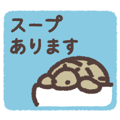 egyptian tortoise sticker