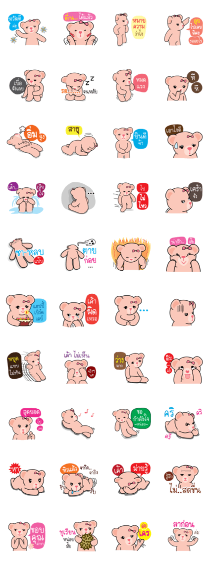 Bears pink ribbon Bears pink ribbon