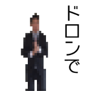 ANIMATED DOTMEN ANIMATED DOTMEN