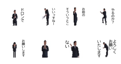 ANIMATED DOTMEN ANIMATED DOTMEN