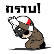 Troll Police 2 Troll Police 2