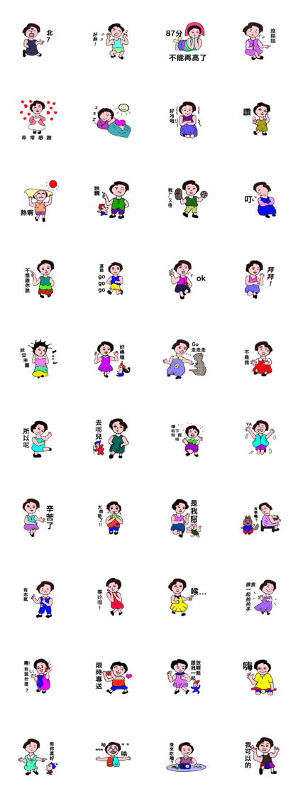 A good girl first episode