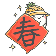 Happy New Year_cute mochi ghost(5)