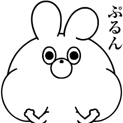 Soft Rabbit/Animated