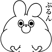 Soft Rabbit/Animated Soft Rabbit/Animated