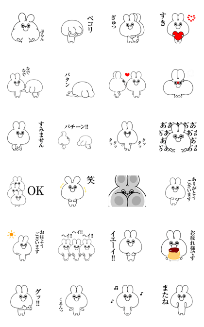 Soft Rabbit/Animated Soft Rabbit/Animated